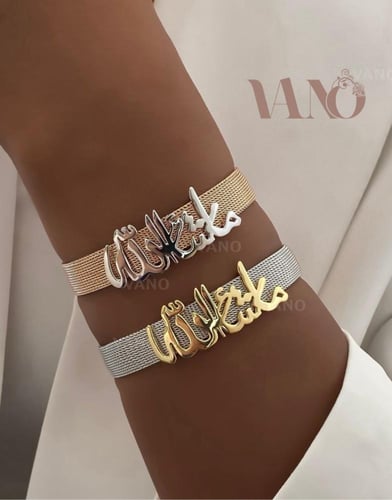 ساعات مطلية