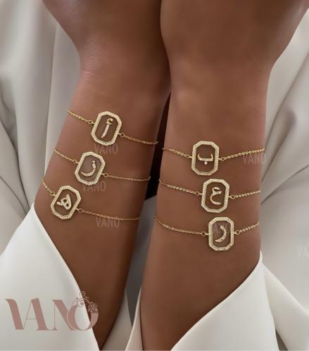 اساور الحروف مطلية ذهب