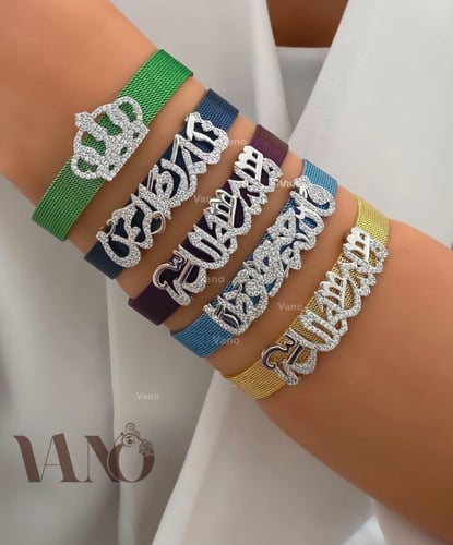 ساعات مطلية