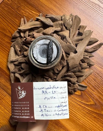 مروكي طبيعي - 45 - MR