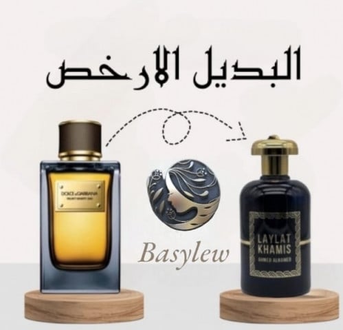 Night Thursday Blue for both genders - Audi Parfum...