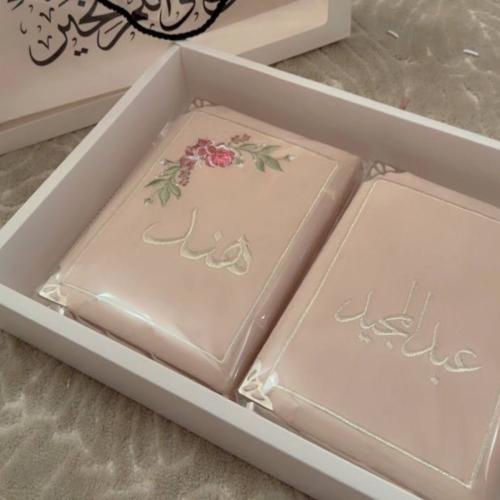 مصاحف المخمل المطرزة – ثنائي