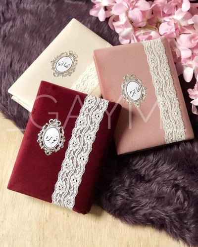 مصحف مغلف بالاسم