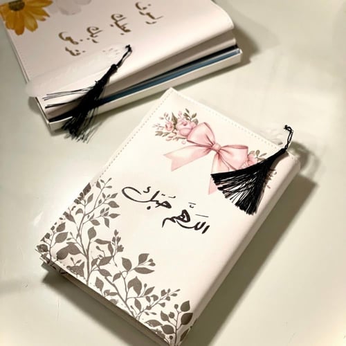 غلاف مصحف جلد