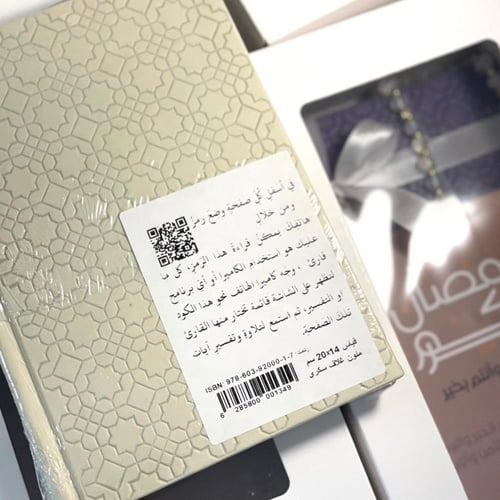 البوكس الجلدي النسائي