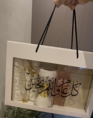 بوكس كل عام وانتم بخير