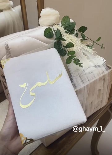 بوكس الزخرفة عرائسي