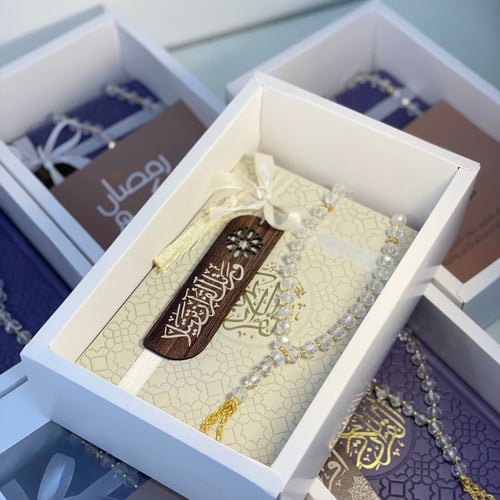 مصحف ملون للإهداء