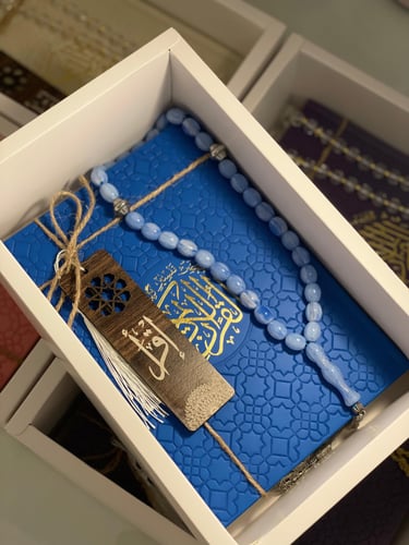 بكج العيد الملون