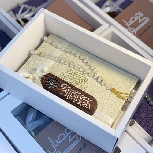 مصحف ملون للإهداء