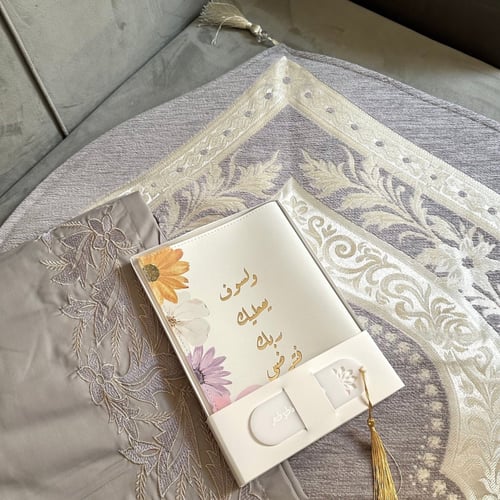 طقم صلاة مع بيت للمصحف