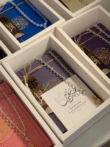 بكج العيد الملون