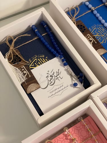 بكج العيد الملون