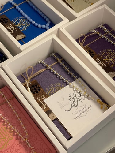 بكج العيد الملون