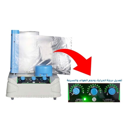 ماكينة نفخ اكياس فقاعات الحماية الهوائية بسرعة 10...