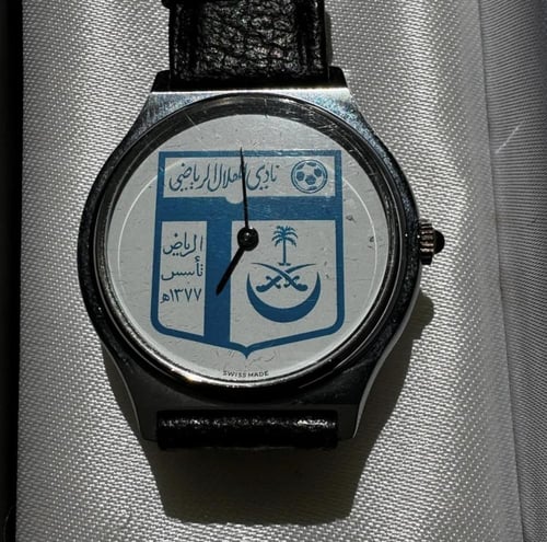 ساعة لنادي الهلال السعودي بالشعار " القديم " صناعة...