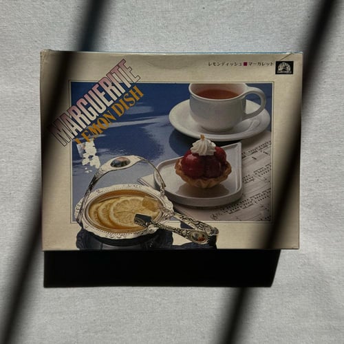 ⠀ صحن ستانلس ستيل " ذهبي " 18/8 صناعة يابانية ڤنتج...