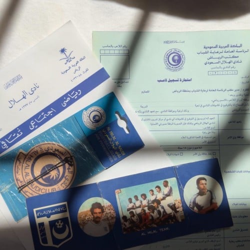 مجموعة قديمة لنادي الهلال السعودي عبارة عن ( استما...