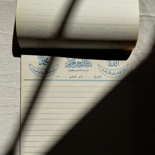 مذكرة أو دفتر ملاحظات مسطر ڤنتج يحمل صورة الملك فه...