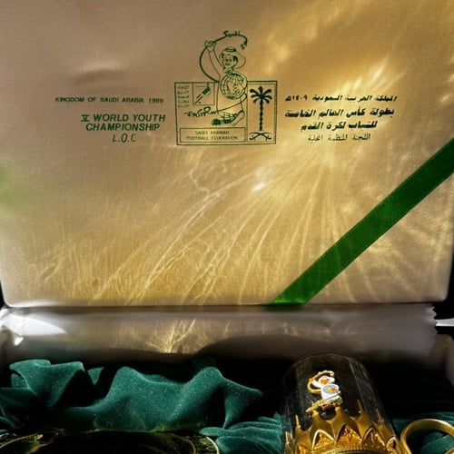 طقم نادر من إصدار الاتحاد السعودي لكرة القدم بمناس...
