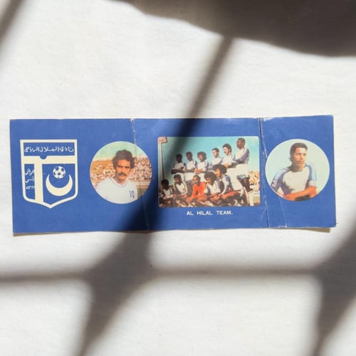 مجموعة قديمة لنادي الهلال السعودي عبارة عن ( استما...