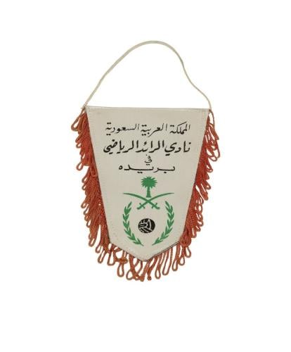 An old souvenir gift for Al Raed Saudi Club.