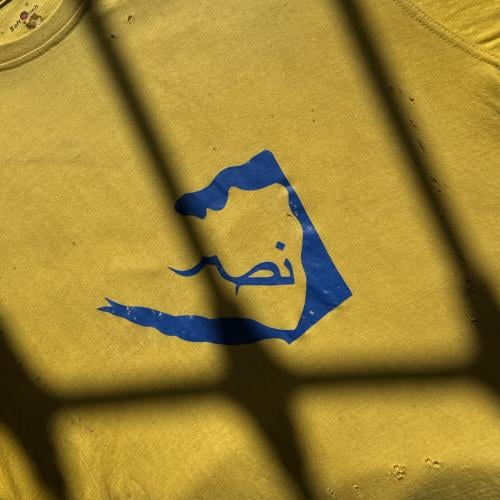 تيشيرت قديم ونادر جدًا لنادي النصر السعودي يعود لع...