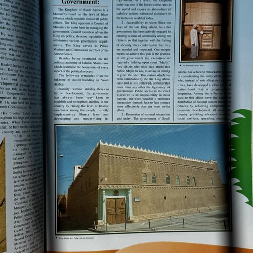 ⠀ من مشاركة السعودية في اكسبو ٩٢ إشبيلية.