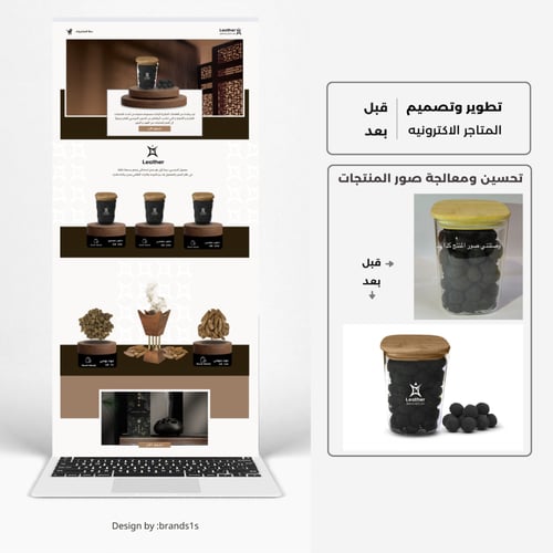 تطوير واعادة تصميم المتاجر الكترونيه PLUS