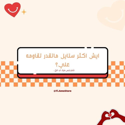 لعبة البدايات