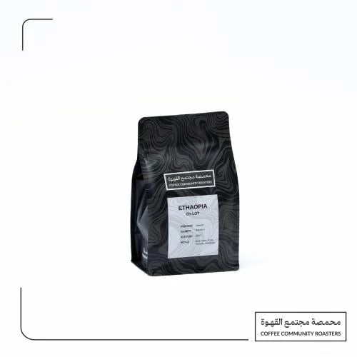 اثيوبيا- تشيلوت 250g