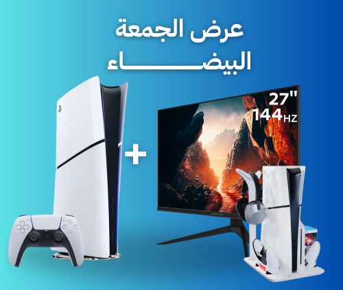 بلايستيشن 5 سليم ديجتال + شاشة العاب مقاس 27 بوصة...