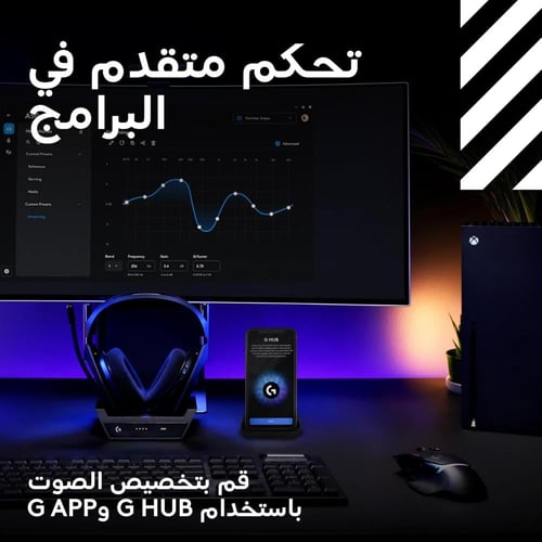 سماعة استرو A50 LIGHTSPEED الجيل الخامس لاسلكي