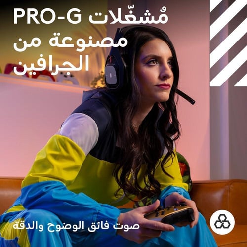 سماعة استرو A50 LIGHTSPEED الجيل الخامس لاسلكي