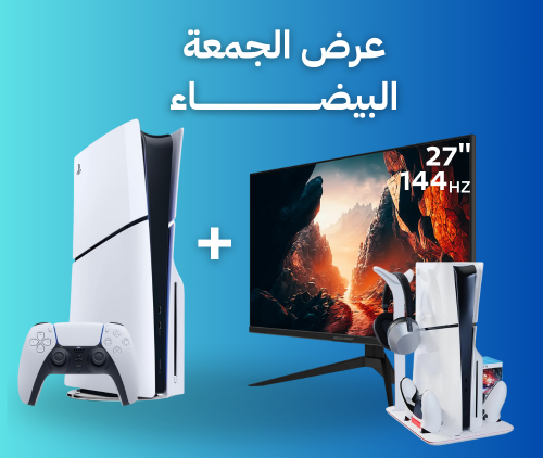 بلايستيشن 5 سليم سي دي + شاشة العاب مقاس 27 بوصة 1...