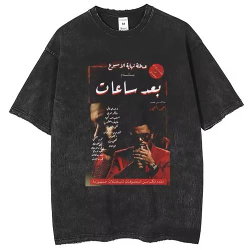 تيشيرت The Weeknd | ستايل داكن مستوحى من أجواء الل...