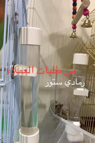 مشربية مياه أوتوماتيك ( لنظافة الماء وتوفيره )