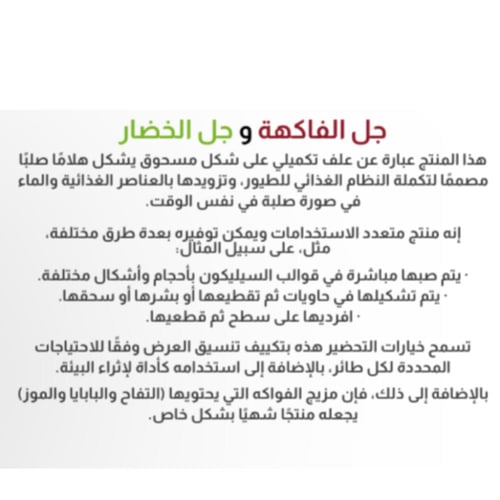 سيتاكوس وايلديتس جل السلطة سناك ومكمل غذائي