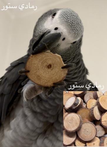 خشب طبيعي 100% لتخفيف التوتر والملل ( 50 جرام )