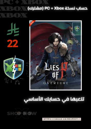لايز أوف بي + الإضافة حساب المشترك [ PC / Xbox ]