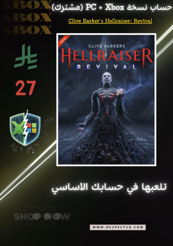 كلايف باركرز هيلريزر: ريفايفل | Clive Barker's Hellraiser: Revival (حساب مشترك | PC مايكروسوفت