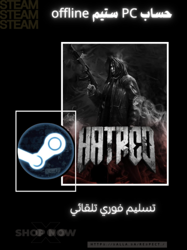 Hatred Steam offline