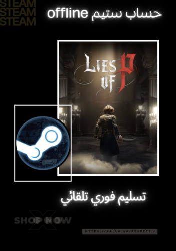 lies of p