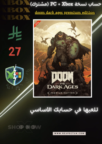 دوم: العصور المظلمة اعلى نسخه مع الاضافه | DOOM: The Dark Ages Premium Edition | حساب مشترك PC- مايكروسوفت