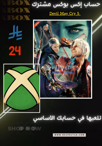 Devil May Cry 5 Special Edition | Shared Xbox account