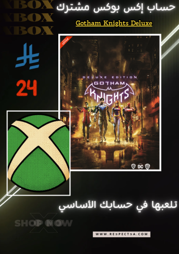 Gotham Knights: Deluxe Edition | Shared Xbox account
