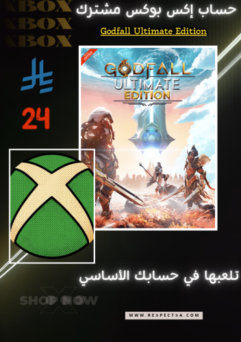 قود فال النسخة النهائية | Godfall Ultimate Edition -حساب المشترك - إكس بوكس Xbox
