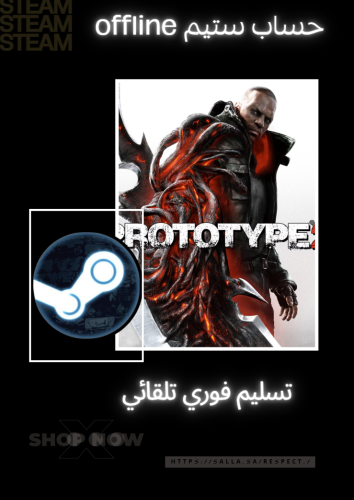 prototype 2 Steam offline