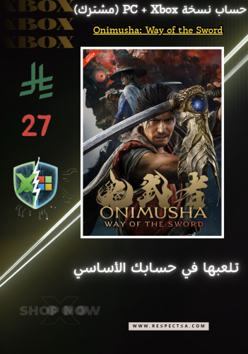 أونيموشا: واي أوف ذا سورد | Onimusha: Way of the Sword | حساب مشترك PC مايكروسوفت