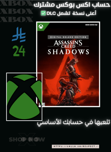 Assassin’s Creed Shadows Deluxe Edition